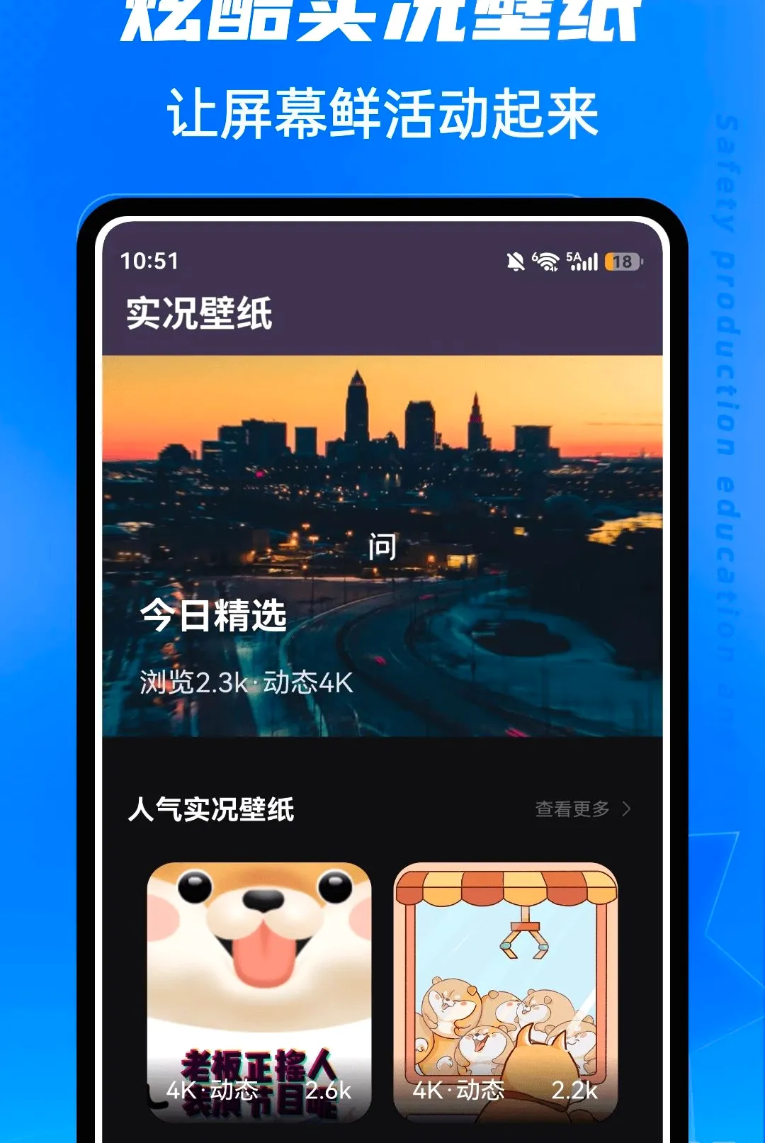 ��ˮLive(������ͼ����)