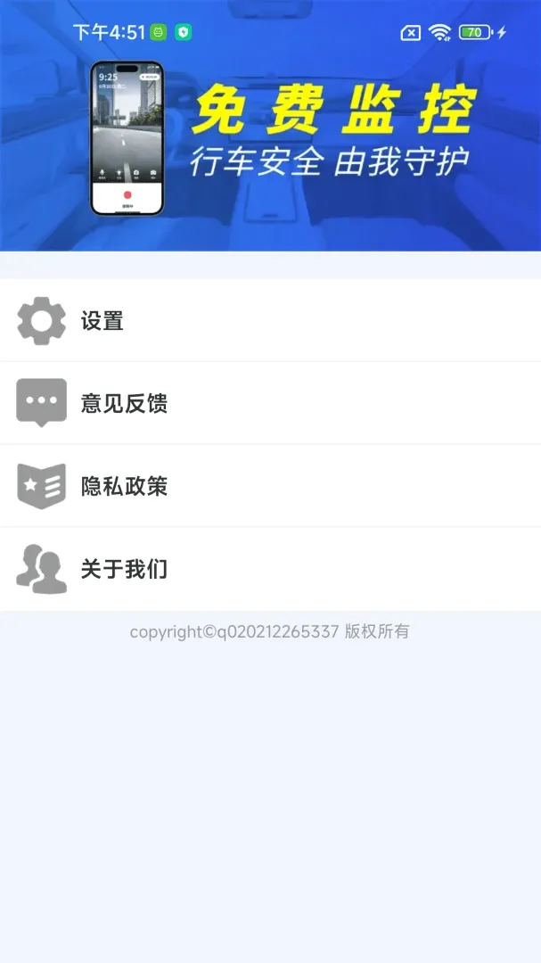 �ֻ��г����¼������(�г���¼����)