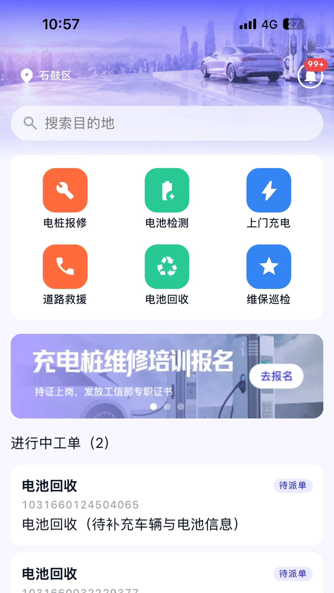 Ϭţ��Ԯ����2026���ذ�װ
