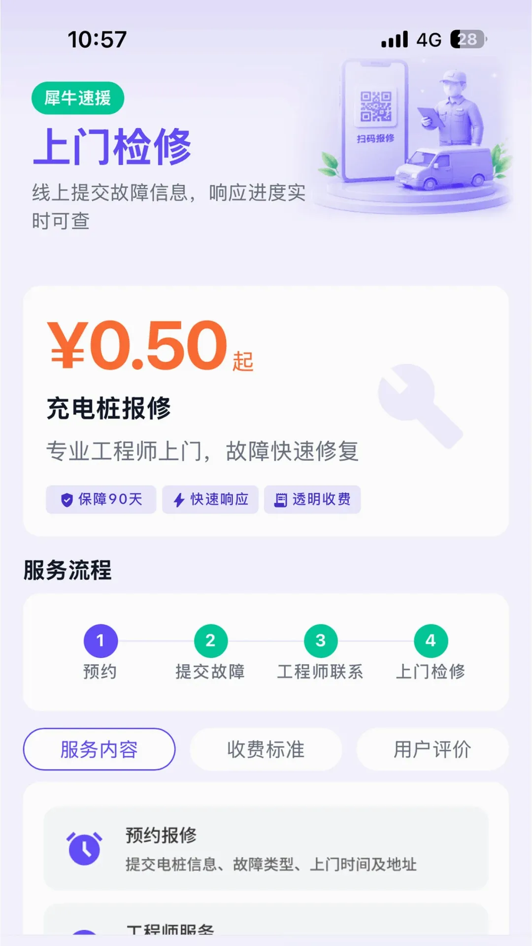 Ϭţ��Ԯ����2026���ذ�װ