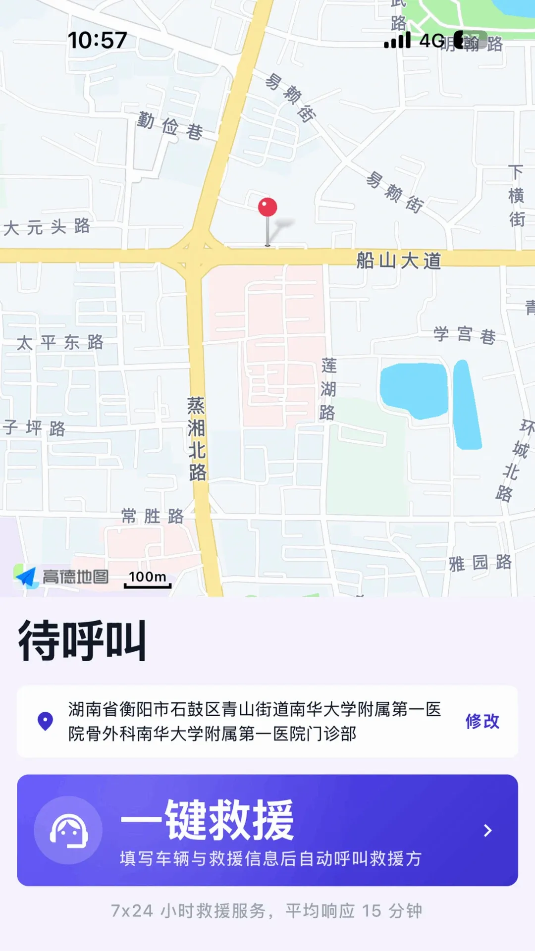 Ϭţ��Ԯ����2026���ذ�װ