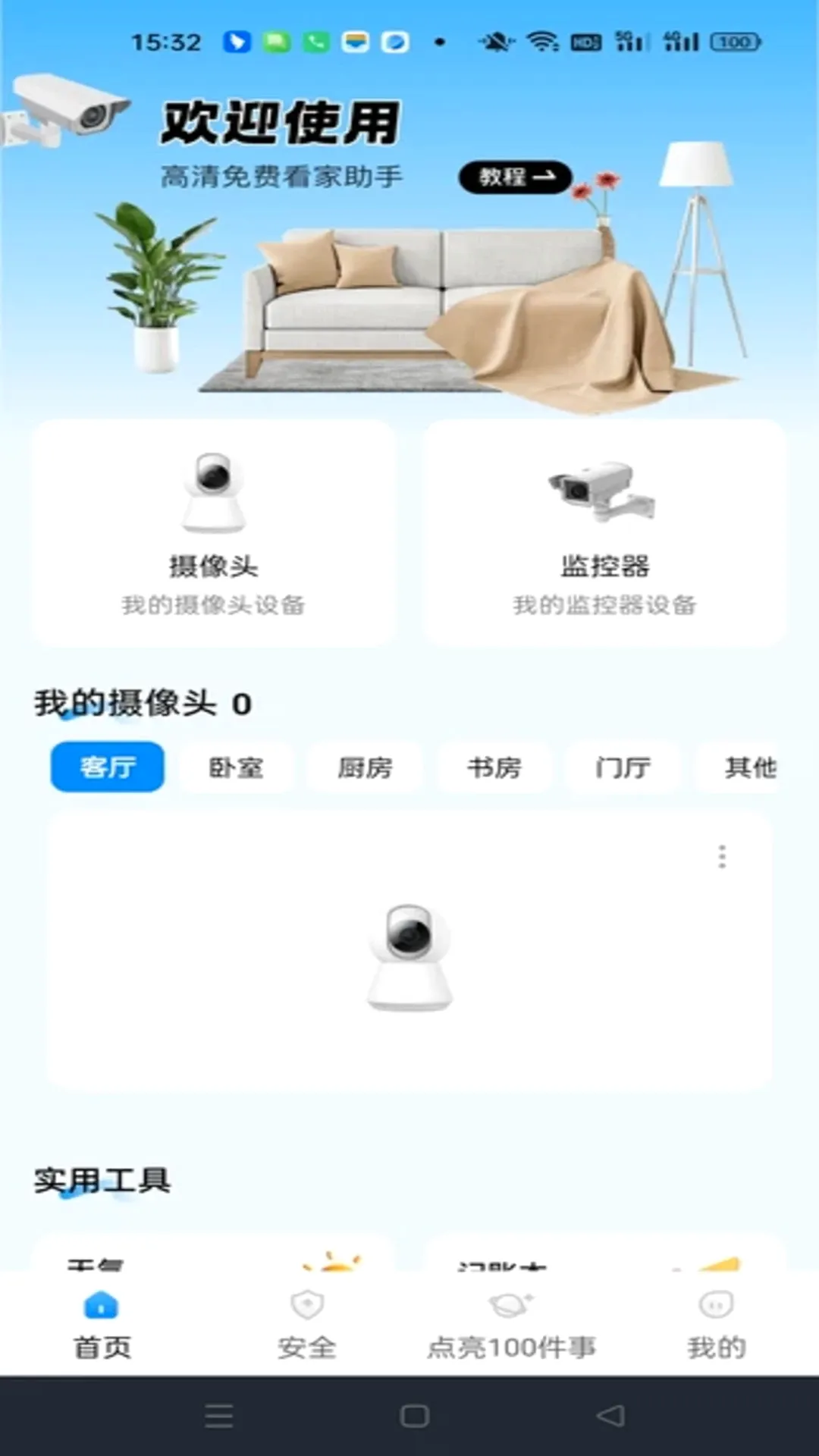 ө���Ƽ������(��ͥ�����)