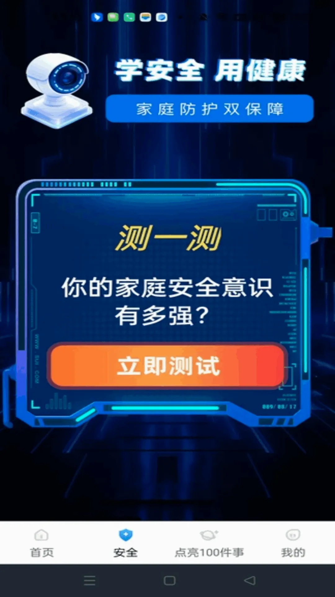 ө���Ƽ������(��ͥ�����)