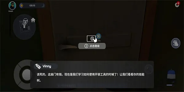 С͵ģ����(С͵��Ϸ)