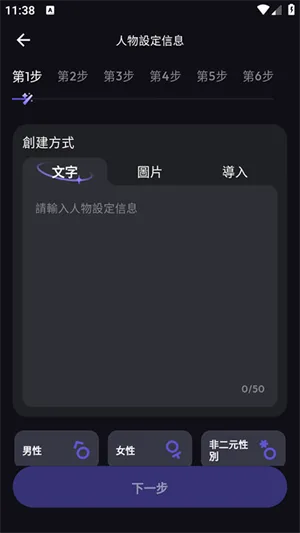 SukaAI(AI��ɫ��������)