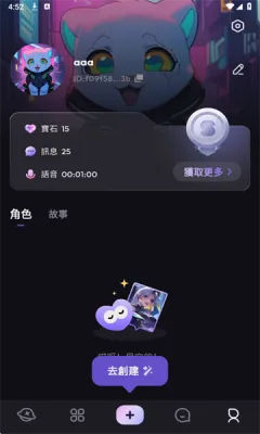 SukaAI(AI��ɫ��������)