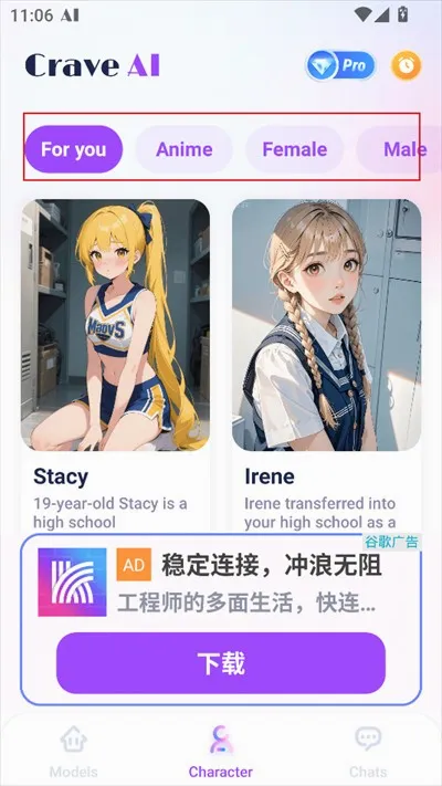 Crave AI2026�ٷ����°汾