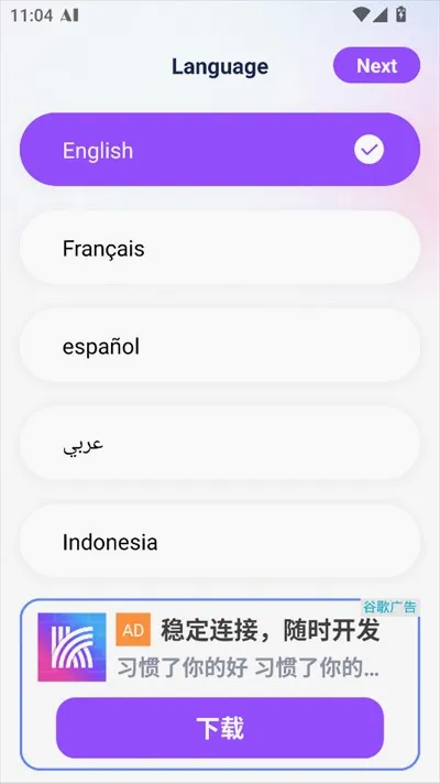 Crave AI2026�ٷ����°汾