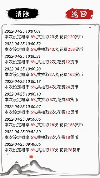 ����ʮ��������2026���°汾