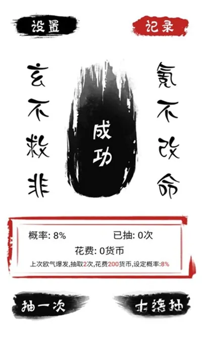 ����ʮ��������2026���°汾