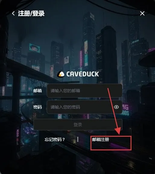 Caveduck���İ�(����ԪAI��������)