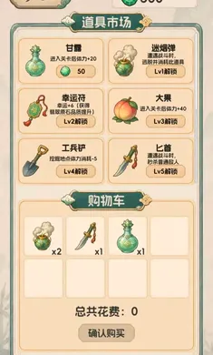 ����Ѵ򳷣���ʯ����2026���°汾