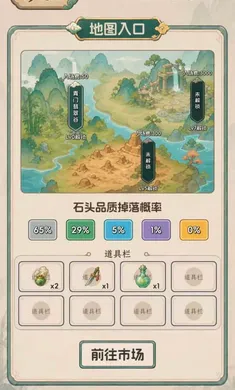����Ѵ򳷣���ʯ����2026���°汾