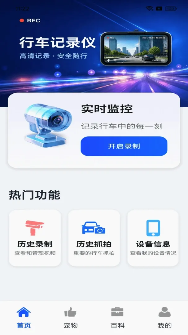 ����ֻ��г�¼�������ֻ���