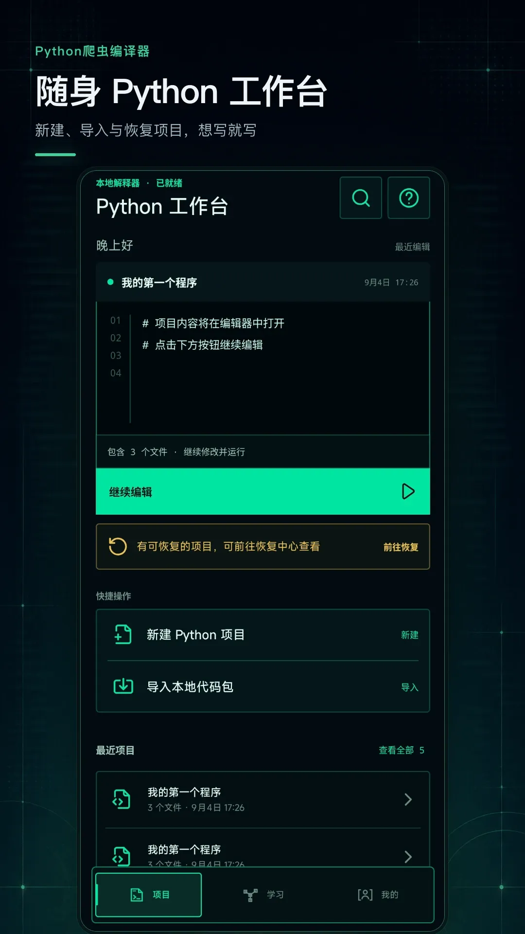 Python���������2026�ٷ�����