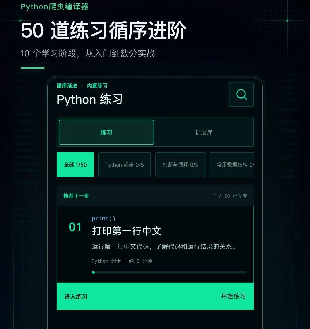Python���������2026�ٷ�����