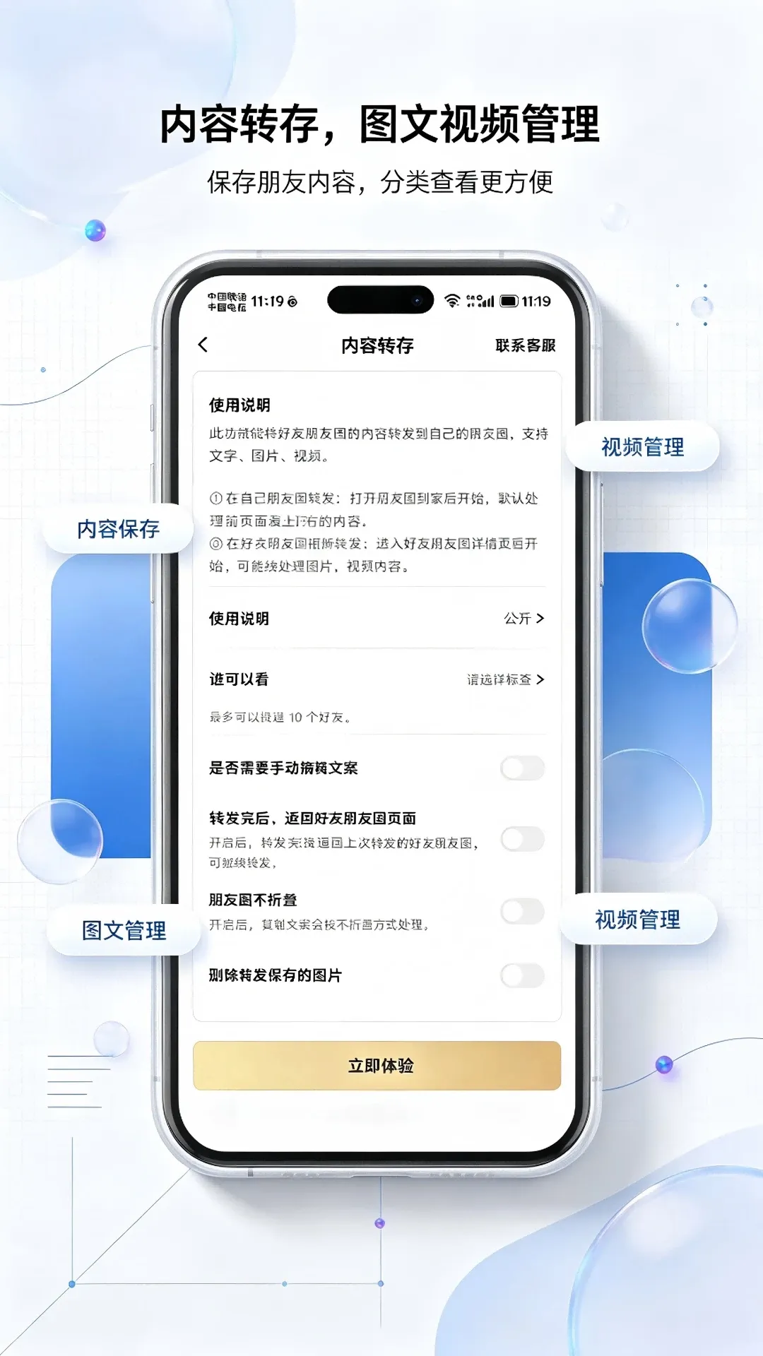 ΢�ع�����2026���°汾