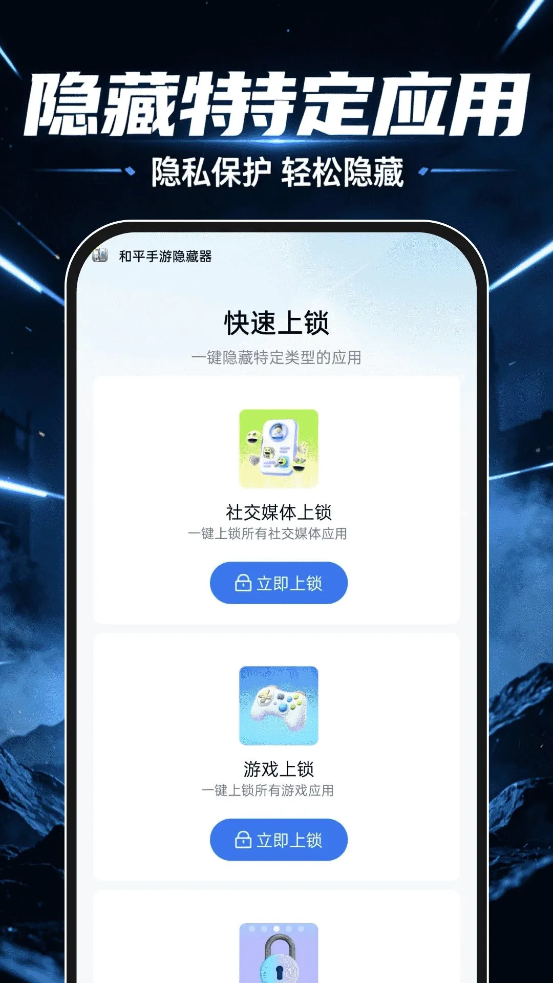 ��ƽ����������(��˽Ӧ����)