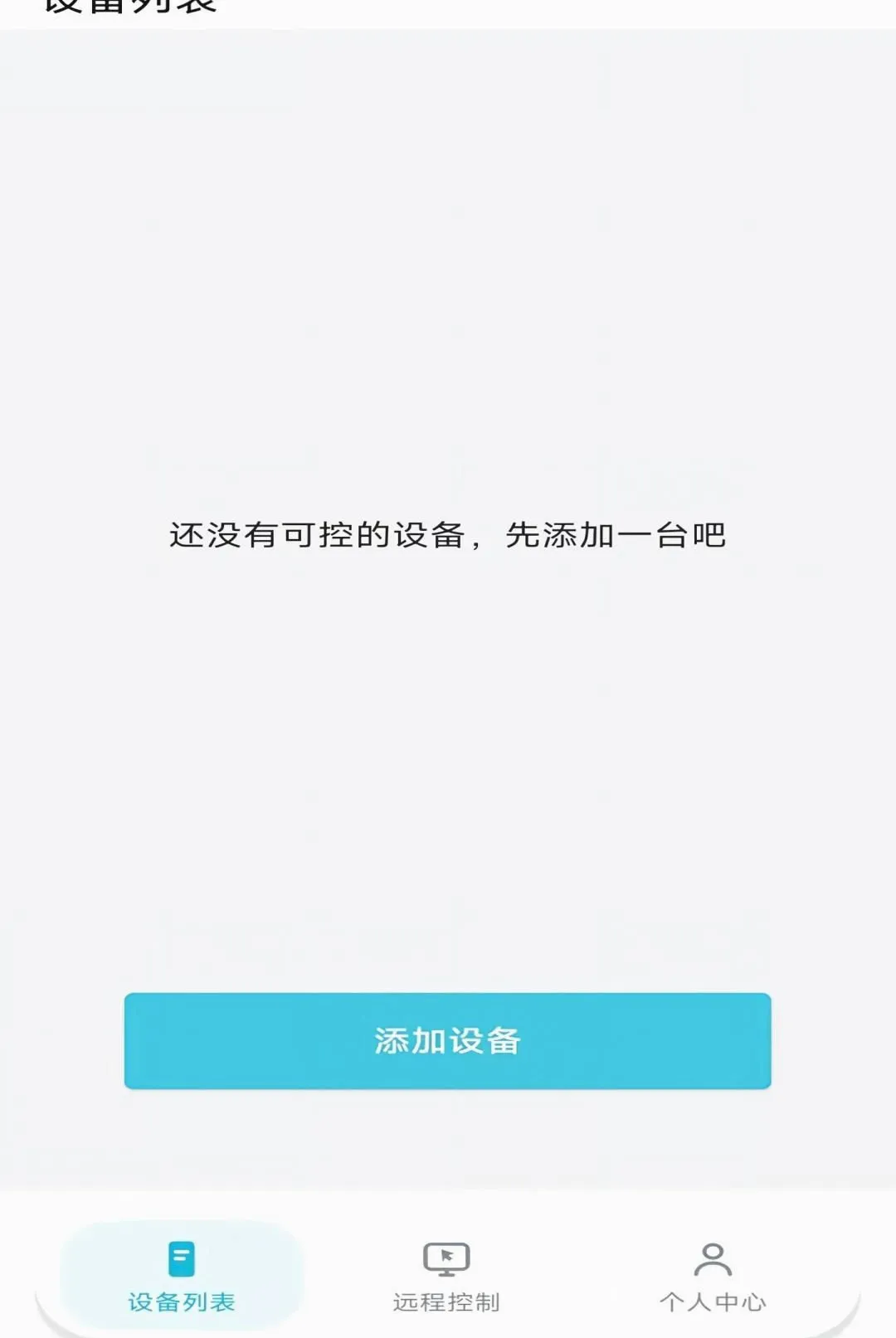 ����Զ��Э��(Զ��Э������)