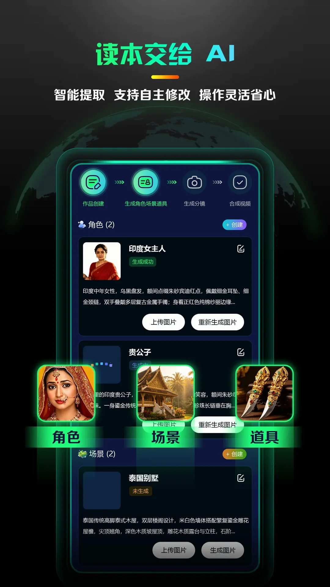 AI����̾�����(AI�̾���������)