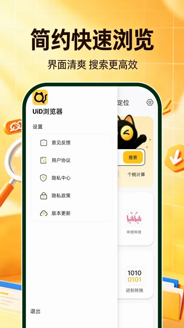 UiD�����(���������)