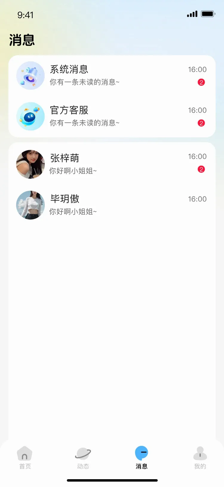 С������2026�ٷ����°汾