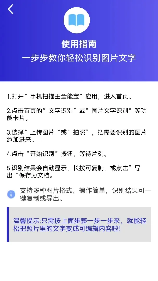ɨ����ʶ������(ɨ�蹤������)