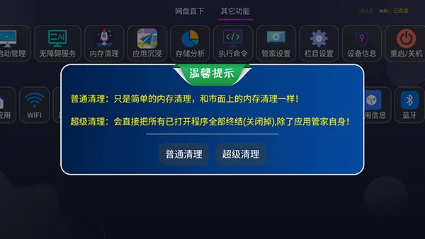 �ſ�VIP�г�(���ӹ�������)