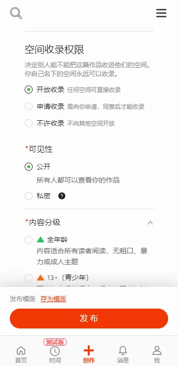 Copus��������ƽ̨App�����ֻ���