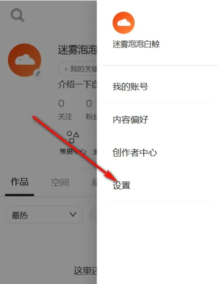 Copus��������ƽ̨App�����ֻ���