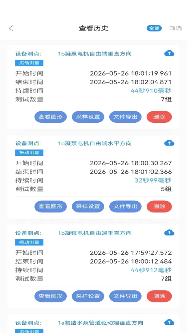 ������APP(�񶯷�������)