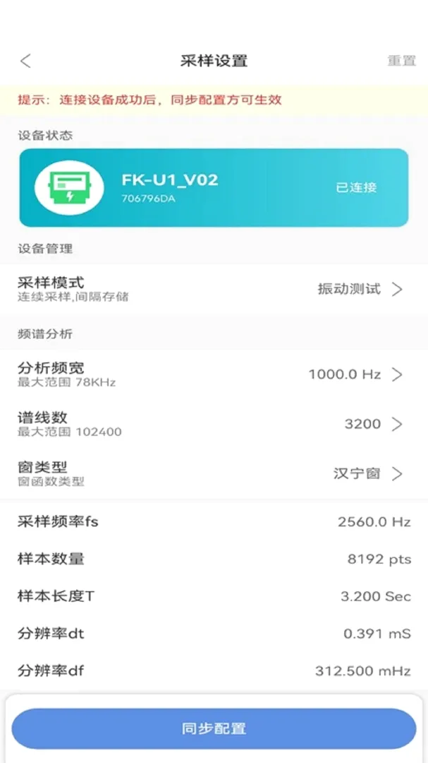������APP(�񶯷�������)