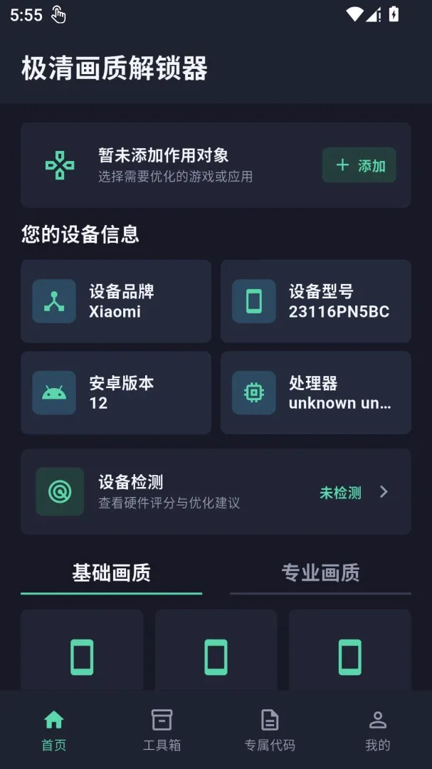 ���廭�ʽ�����(��Ϸ�����Ż�����)
