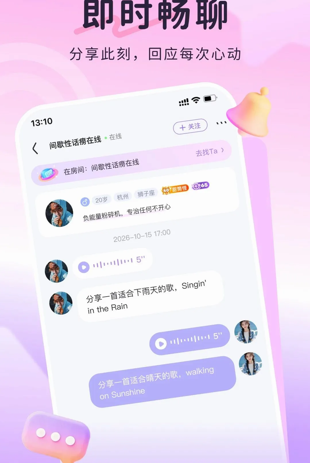����app(�����罻Ӧ��)