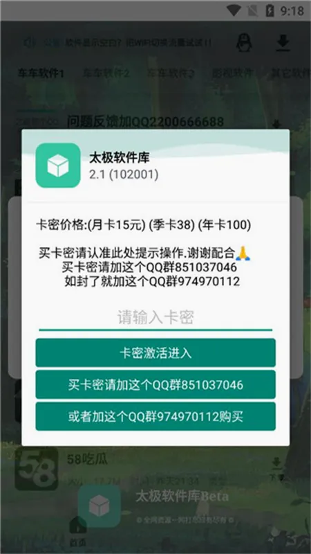 ���������⻳�ɰ�(Ӧ�����ع���)