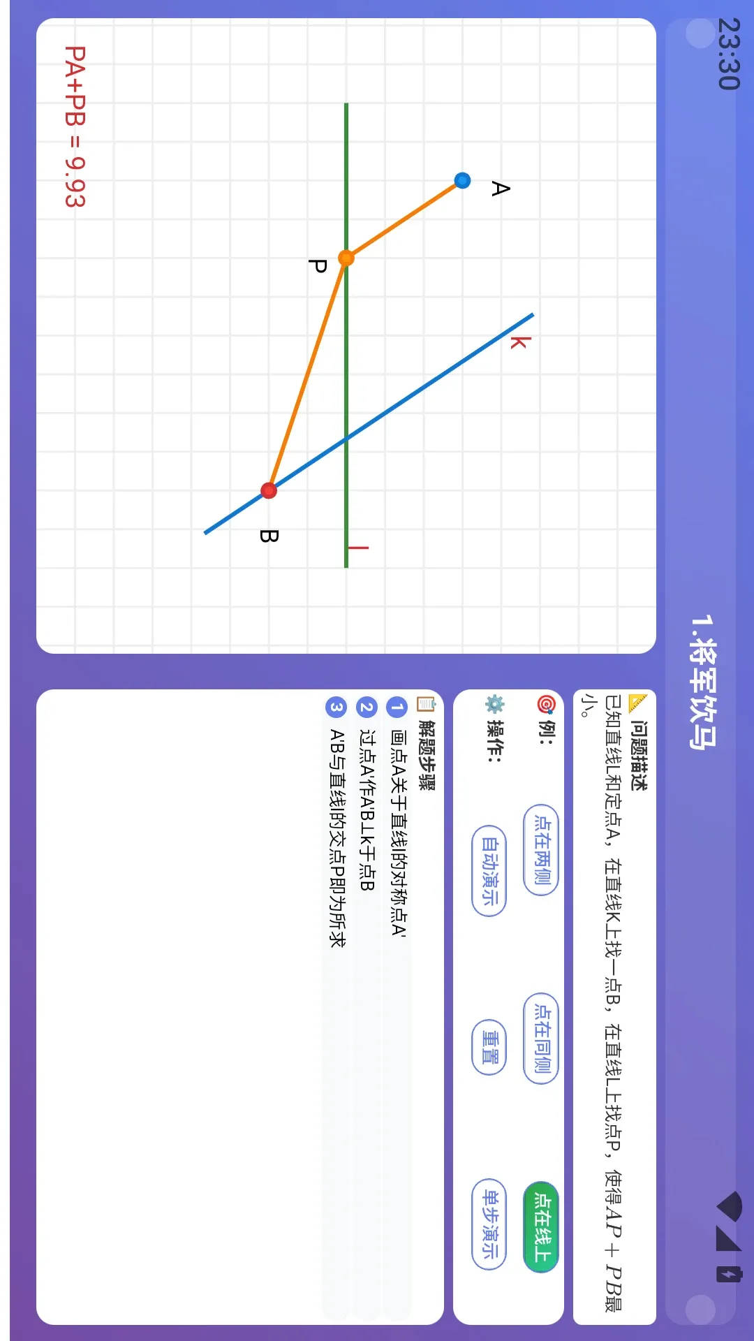 乐学星球(知识分享平台) 乐学星球(知识分享平台)