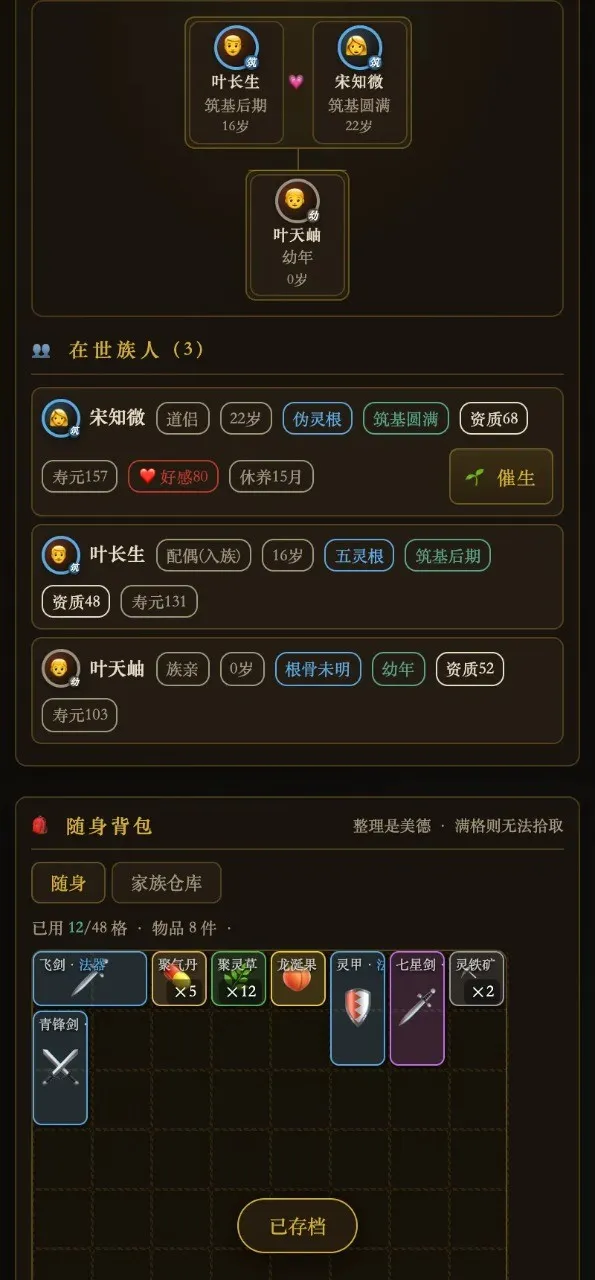 ���ɼ��崫�����ֻ���