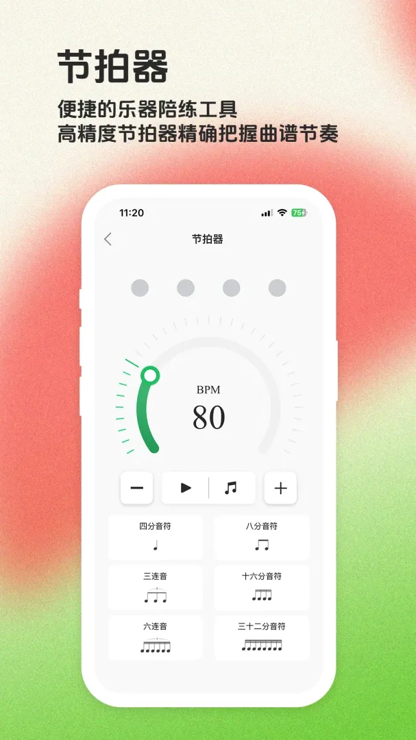 ë����APP2026�ٷ����°汾