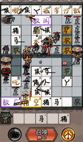 �����밢��2: �������ɮ2026�ٷ����°汾