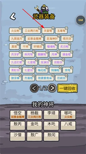 �����밢��2: �������ɮ2026�ٷ����°汾