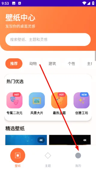 ������ֽAPP�����ֻ���