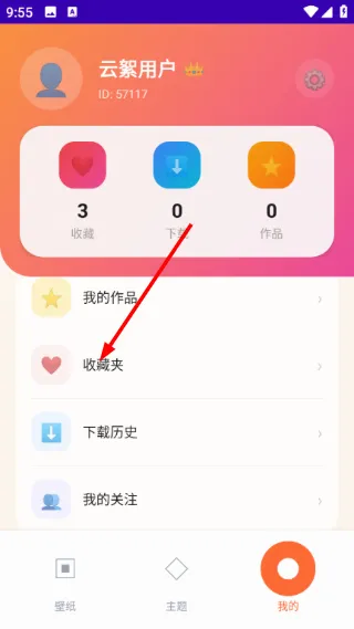 ������ֽAPP�����ֻ���