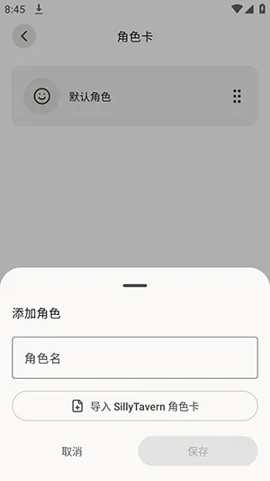FawnTavern����2026�ٷ����°汾