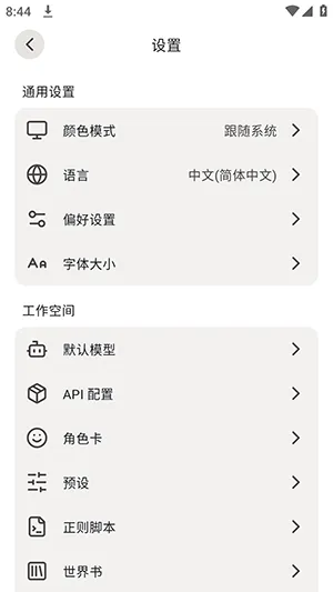 FawnTavern����2026�ٷ����°汾