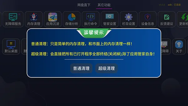 �ſ��г���׿���ֻ���