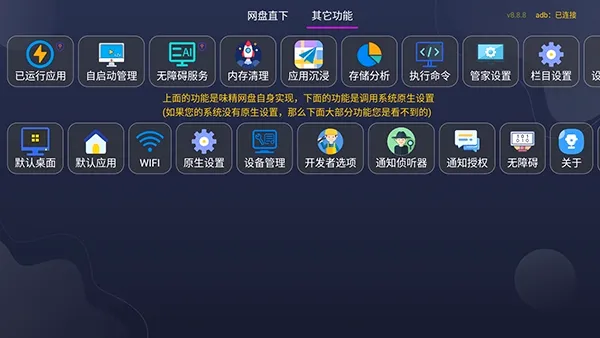 �ſ��г���׿���ֻ���