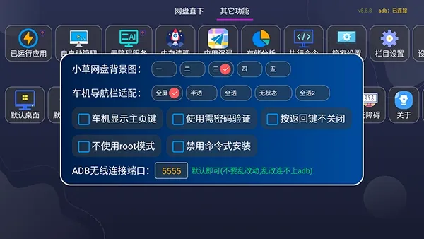 �ſ��г���׿���ֻ���