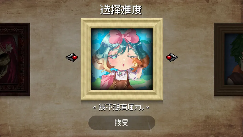 托兹哈之夜炼金术士(炼金动作游戏) 托兹哈之夜炼金术士(炼金动作游戏)