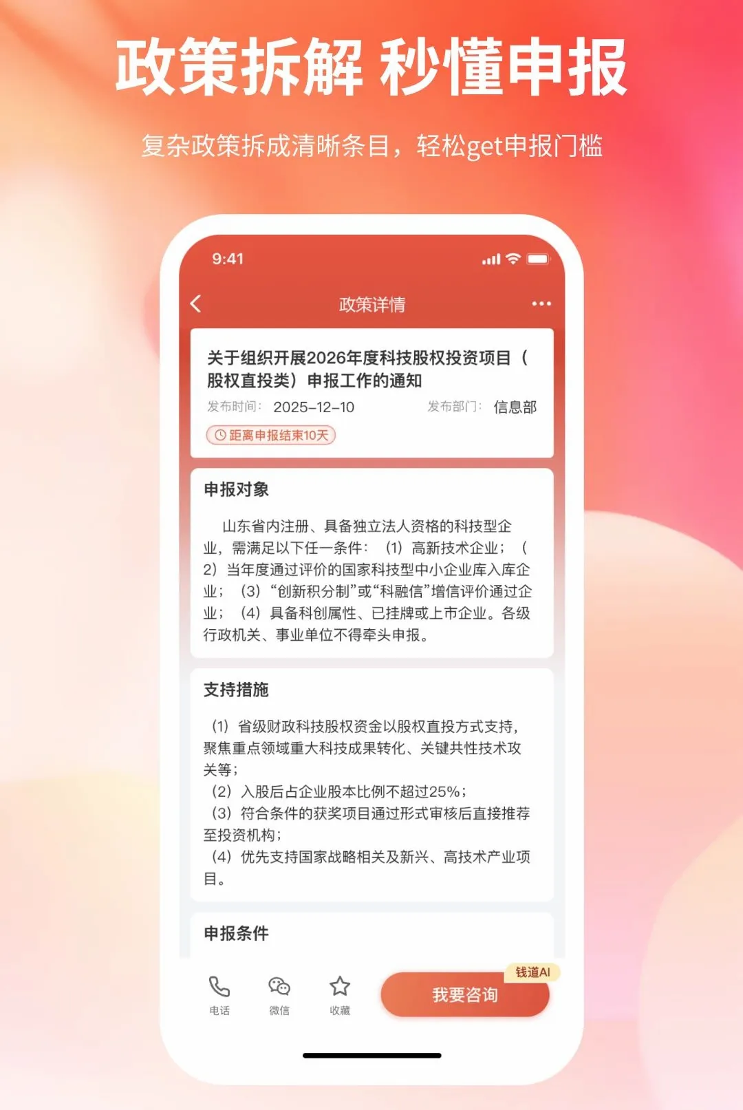 Ǯ�����ڰ�׿���ֻ���